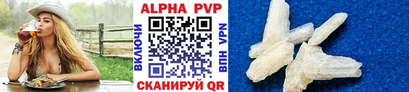 A-PVP крисы CK  hydra ONION  Терек 