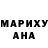МДМА crystal Messerah