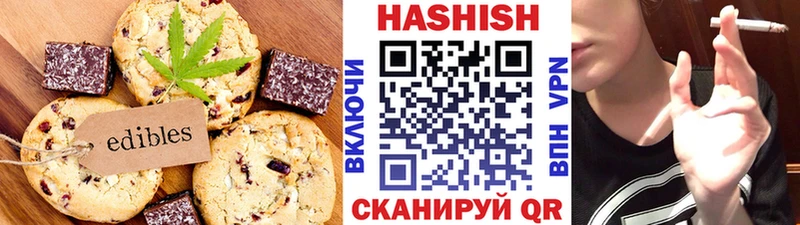 ссылка на мегу вход  Терек  Еда ТГК конопля 