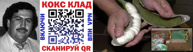 Cocaine 97%  наркотики  Терек 