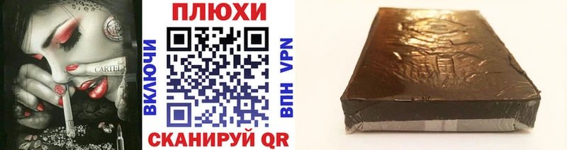 ГАШИШ hashish Терек