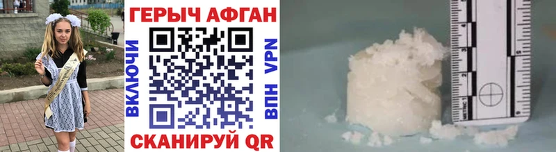 где продают наркотики  Терек  площадка клад  ГЕРОИН Афган 
