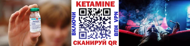 дарк нет состав  Терек  Кетамин VHQ 