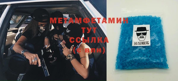марки nbome Покровск