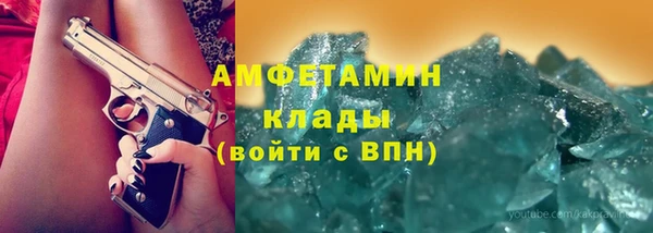 альфа пвп Покров