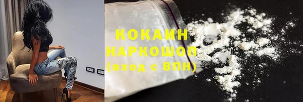 марки nbome Покровск