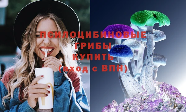 марки nbome Покровск