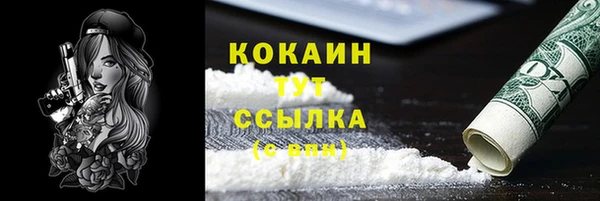 каннабис Пересвет