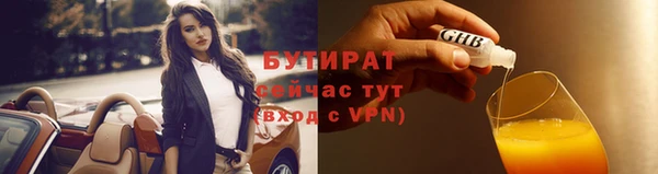 марки nbome Покровск