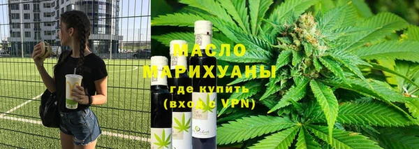 марки nbome Покровск