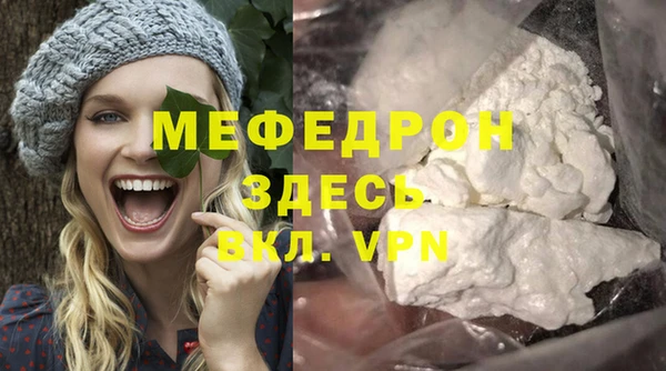 марки nbome Покровск