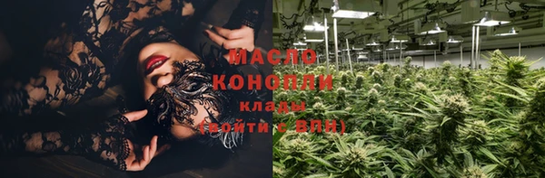 прущие грибы Покачи