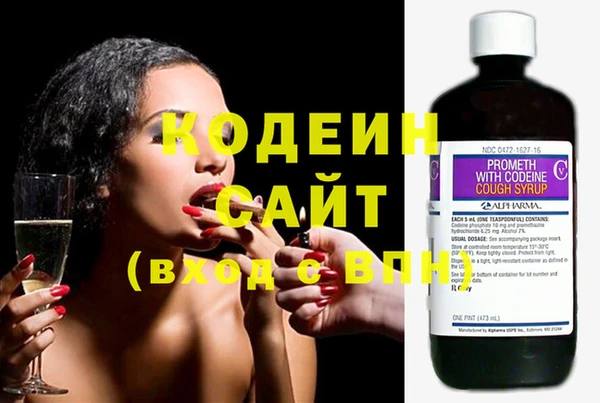альфа пвп Покров