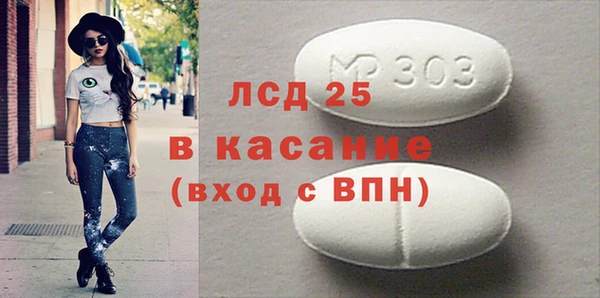 альфа пвп Покров