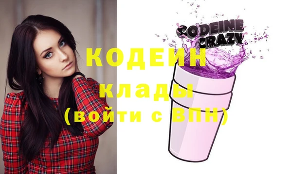 прущие грибы Покачи