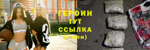 герыч Переславль-Залесский