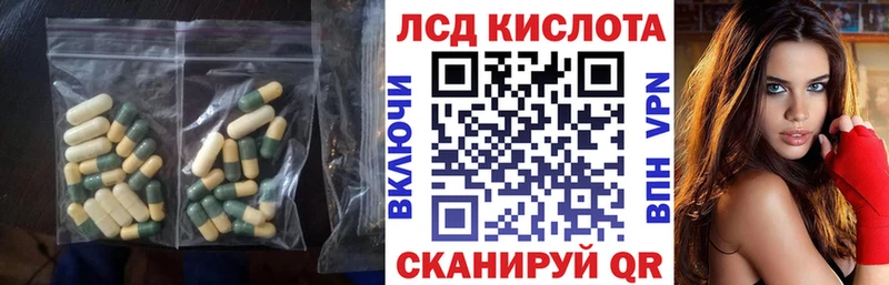 где найти   Терек  ЛСД экстази ecstasy 