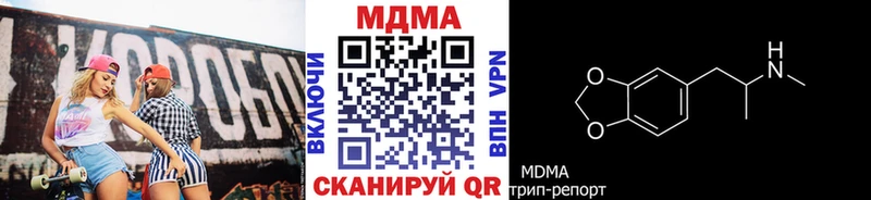 МДМА crystal  KRAKEN ссылки  Терек 