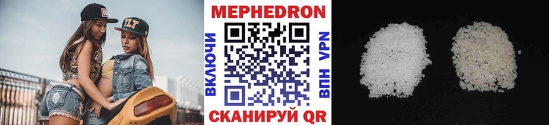 МЕФ мука Терек