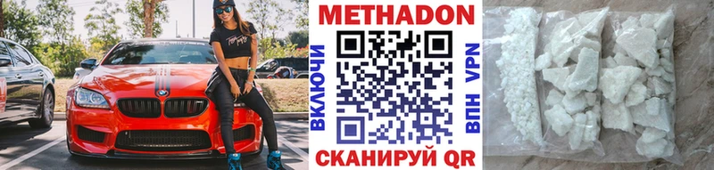 МЕТАДОН мёд  купить  цена  мега онион  Терек 