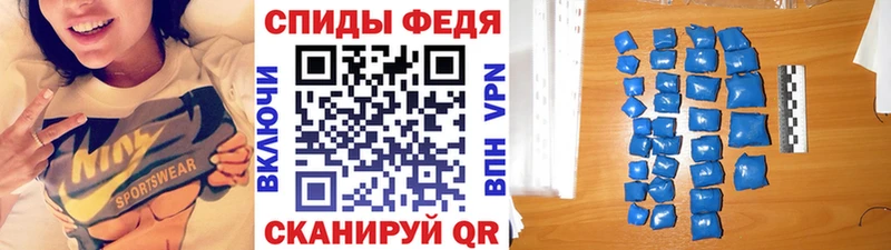 МЕТАМФЕТАМИН Methamphetamine  Терек 