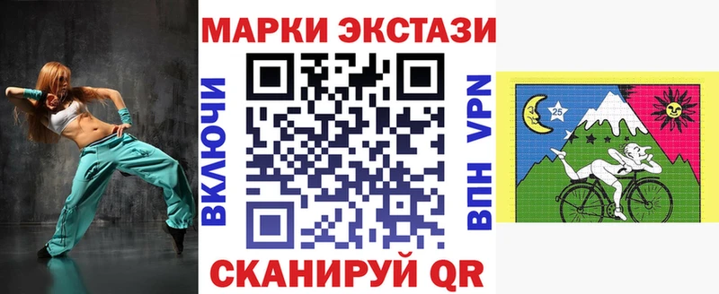 Марки NBOMe 1,8мг  где можно купить наркотик  Терек 