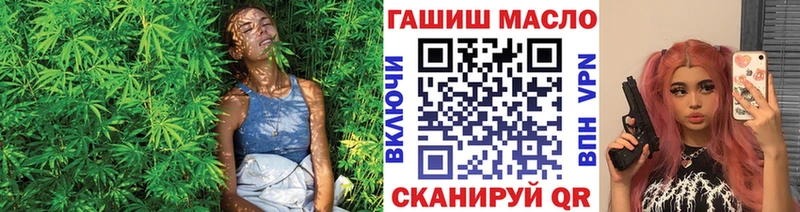 Дистиллят ТГК THC oil  как найти закладки  Терек 